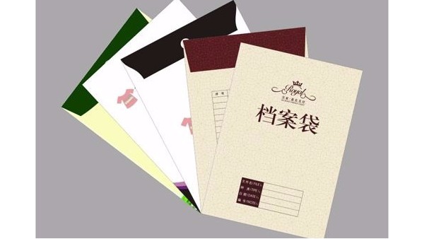 為什么檔案袋不可或缺？-古得堡印刷