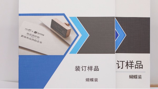 什么是樣本畫冊印刷？-古得堡印刷