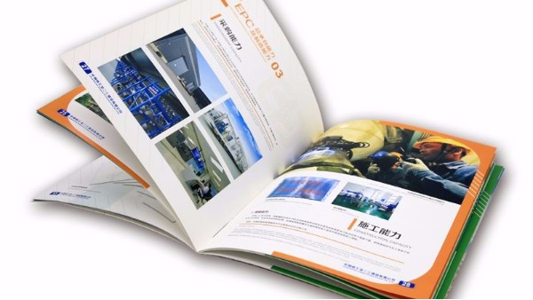 畫(huà)冊(cè)設(shè)計(jì)