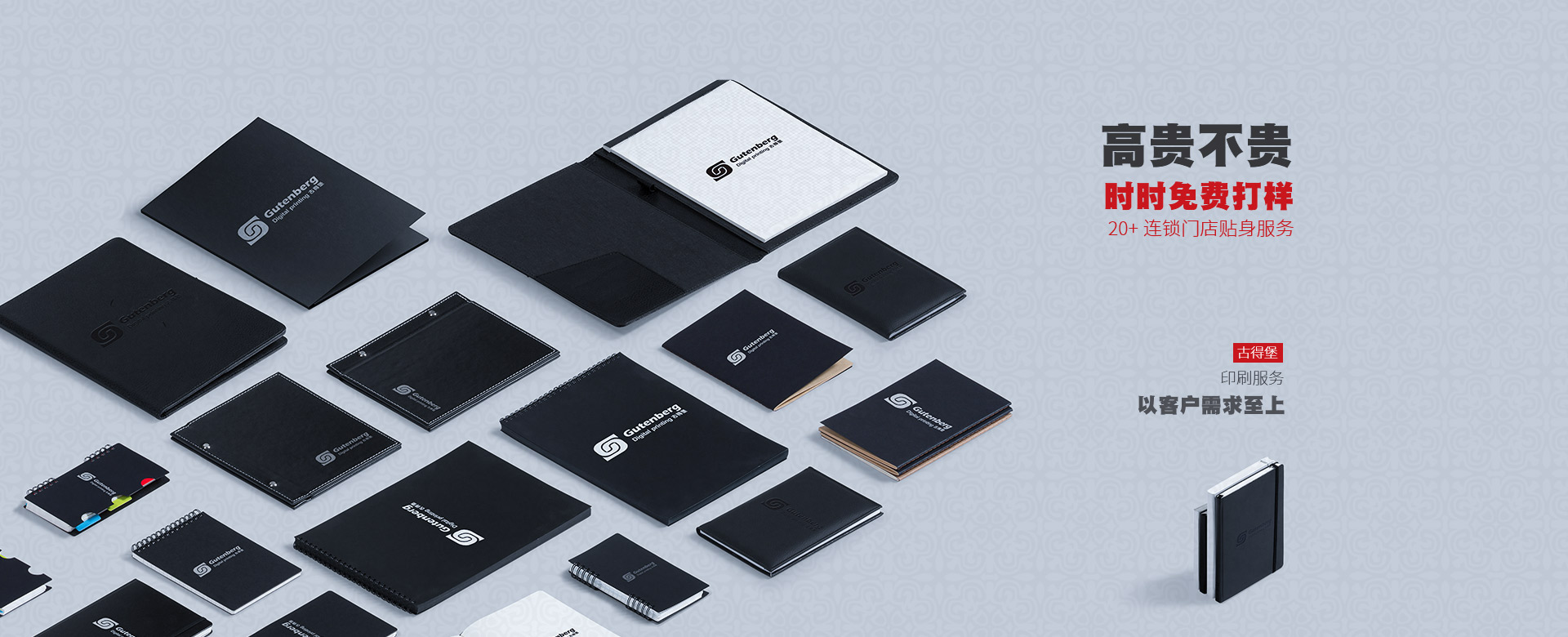 古得堡畫(huà)冊(cè)印刷定制廠(chǎng)家，高貴不貴，免費(fèi)打樣。